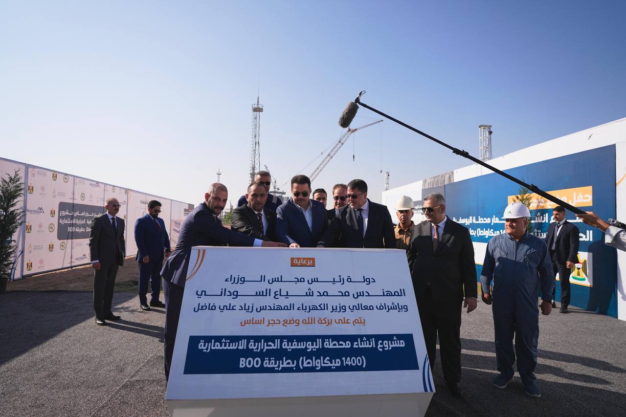 من خلال الجباية.. السوداني خلال وضعه حجر أساس لمحطة كهربائية: راعينا جانب الربحية الاستثمارية للمستثمر ومصلحة الدولة وكلفة الانتاج