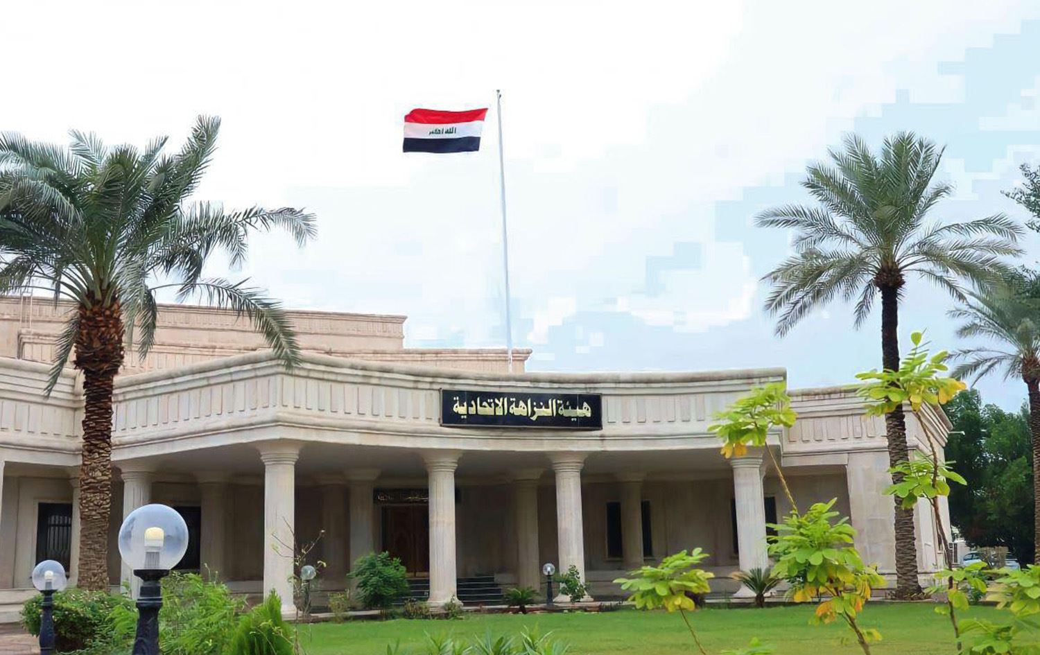 النزاهة: الحبس الشديد بحق مدير بلديات الأنبار سابقاً وإلزامه بتسديد 32 مليار دينار