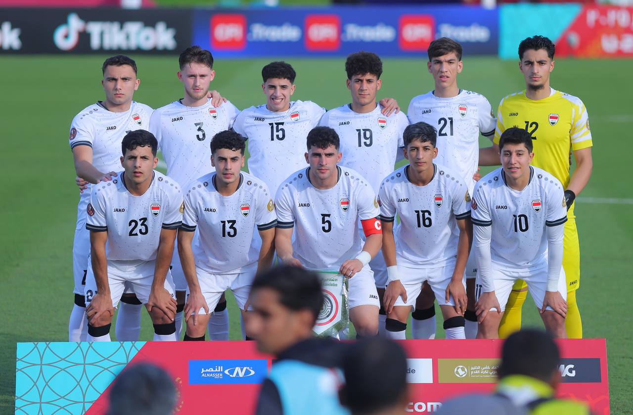 كأس الخليج تحت 23 عاماً.. العراق الى المباراة النهائية بفوزه على قطر بركلات الترجيح