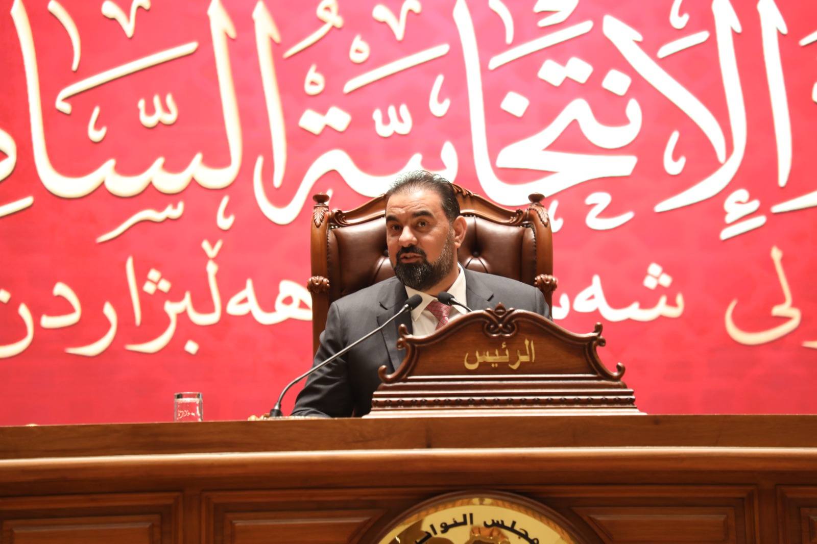 مركز حقوقي: رئيس البرلمان العراقي الجديد ينتهك الدستور ويهدد الصحفيين