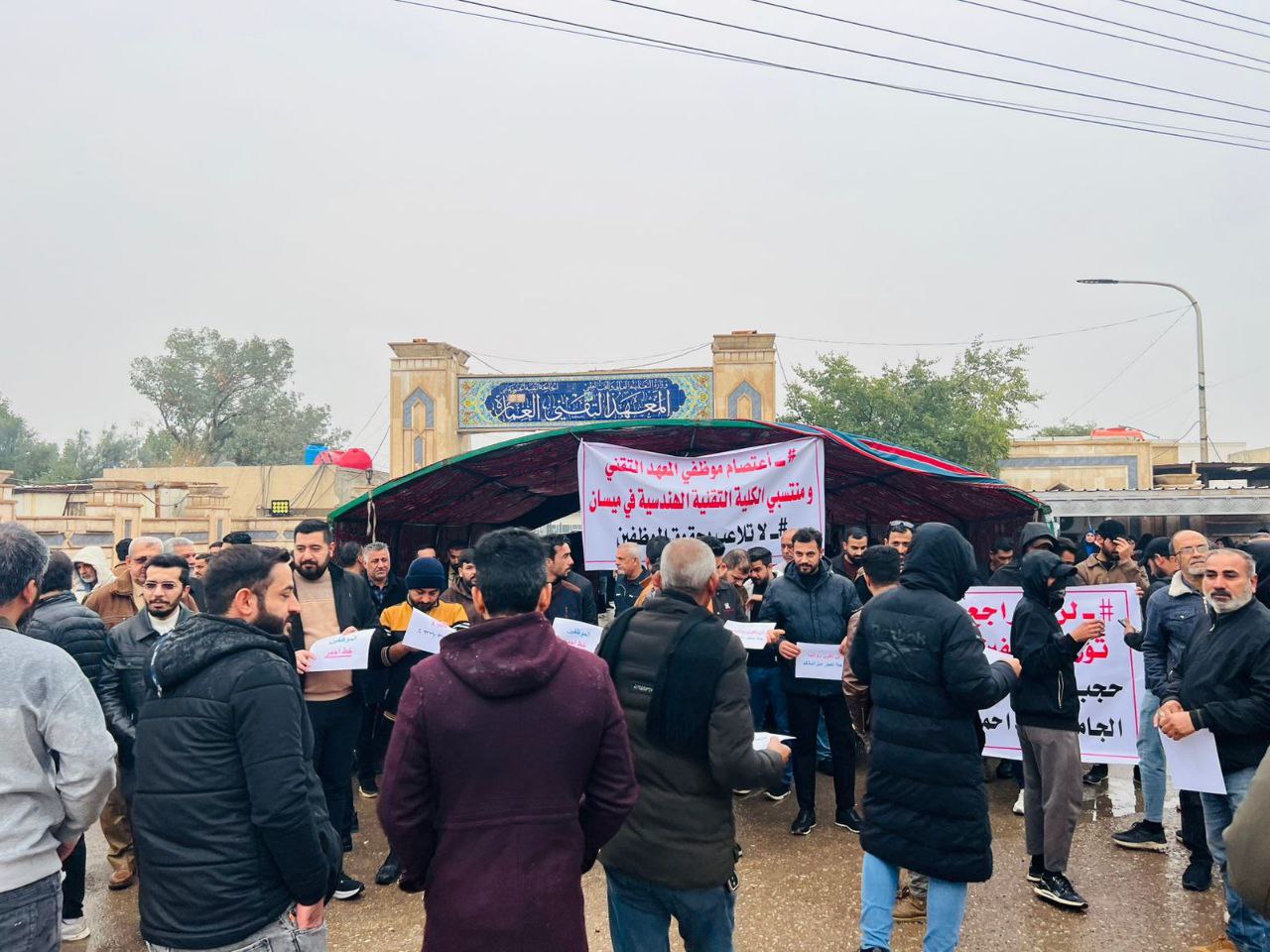 "نطالب بتنفيذ القانون".. معتصمو ميسان الجامعيون يرفضون حجب مخصصاتهم ويواصلون احتجاجهم