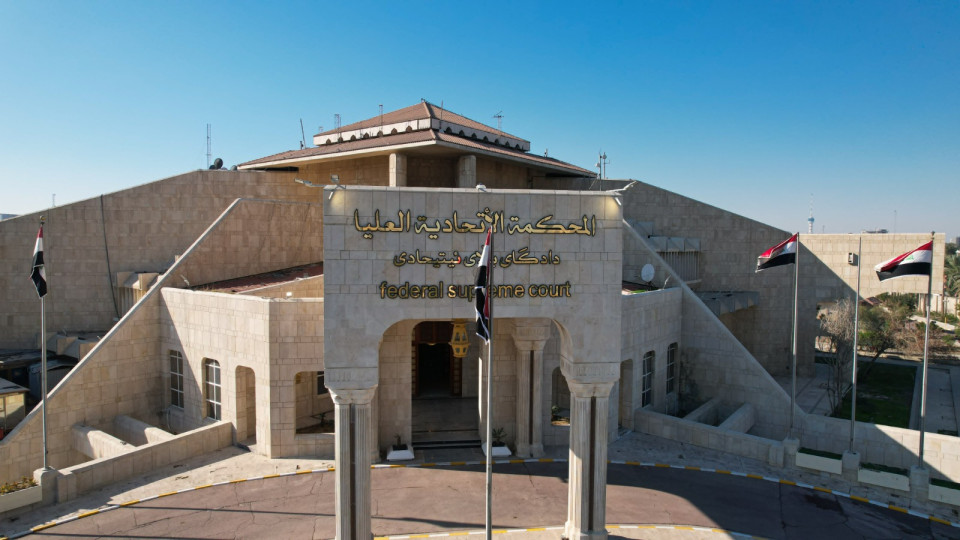 لعدم توفر شرط المصلحة.. المحكمة الاتحادية ترد الدعوى المقامة ضد التعرفة الجمركية