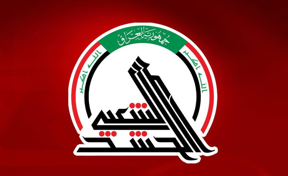 الحشد الشعبي يعلن تسلم "أبو جعفر" والمعتقلين معه