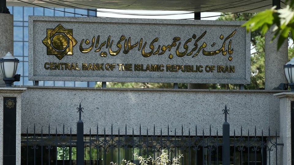 البنك المركزي الإيراني يؤكد استلامه إيرادات عبور السفن بـ"عملية نقدية"
