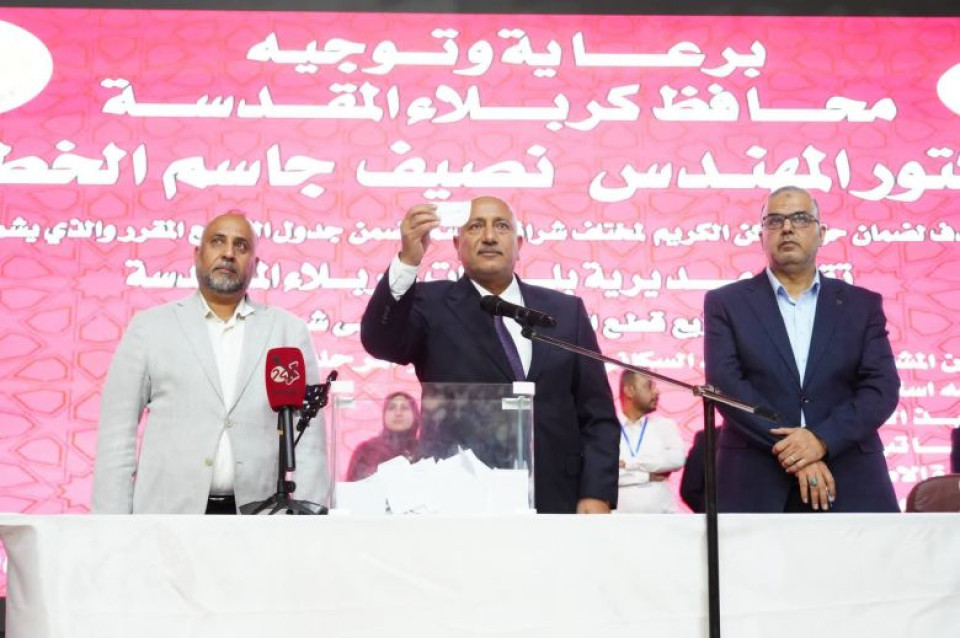 كربلاء: توزيع قطع اراضٍ سكنية لموظفي التعداد السكاني ومشرفين تربويين
