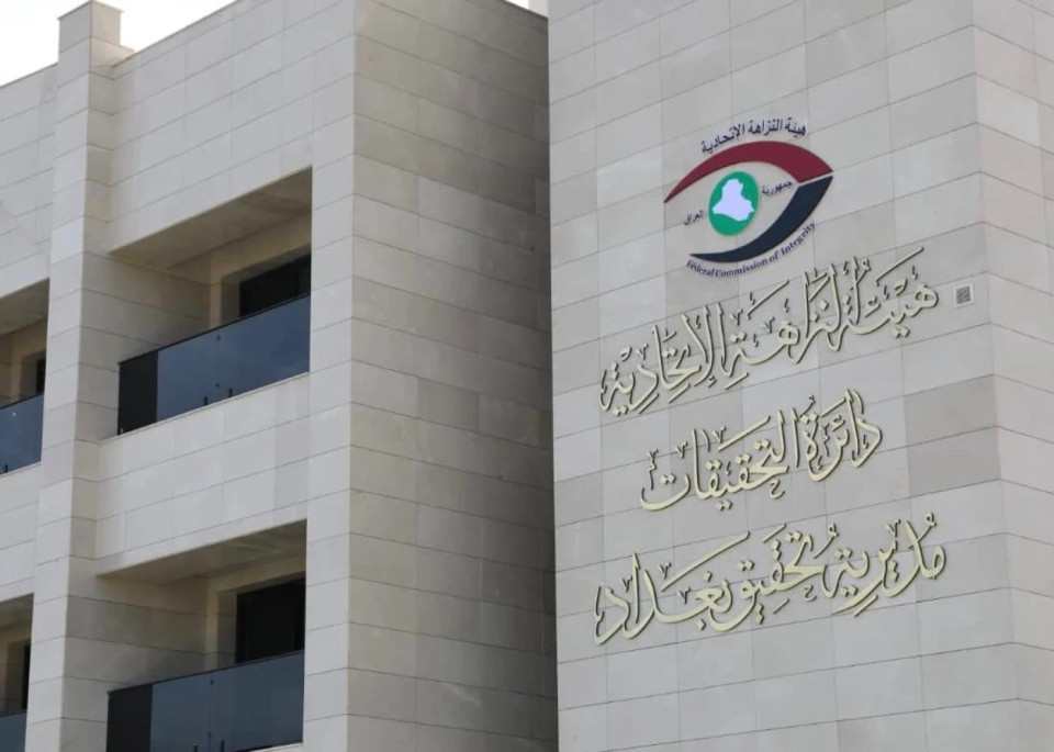 النزاهة تطيح بأربعة مسؤولين اختلسوا 1.7 مليار دينار في كهرباء ديالى