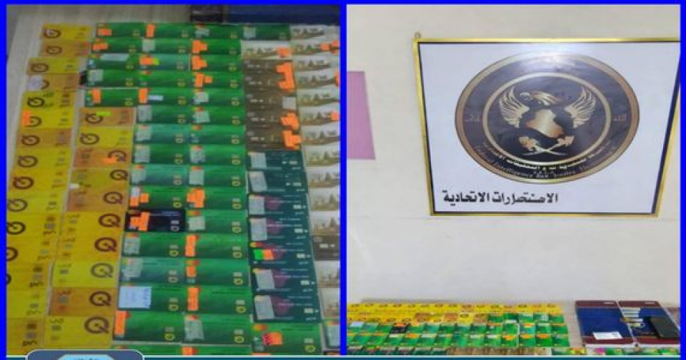 اعتقال عدد من اصحاب مكاتب الربا في الديوانية