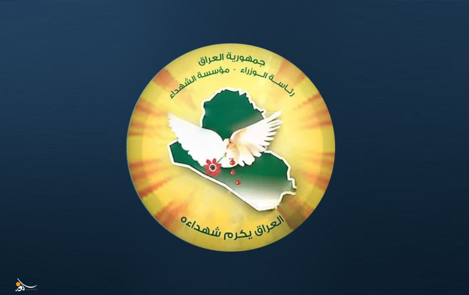 الشهداء تخاطب المالية لصرف البدل النقدي البالغة 80 مليون دينار والمنحة العقارية البالغة 30 مليون دينار لكل شهيد