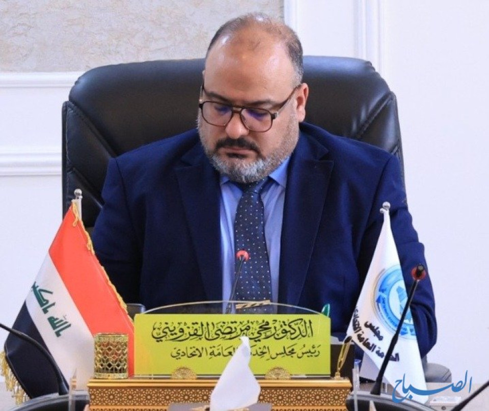 {العائلة بلا موظف} معيار لتعيين الخريجين