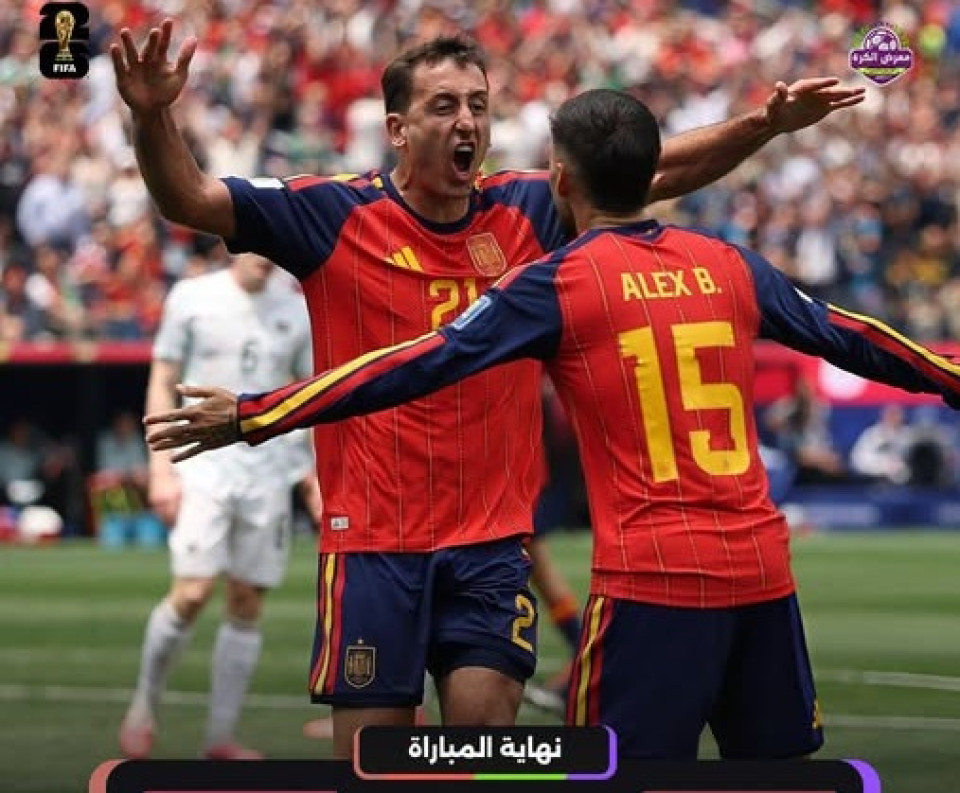 اسبانيا تلتهم النمسا بثلاثية نظيفة وتعبر بجدارة إلى دور الـ16 من كأس العالم  2026