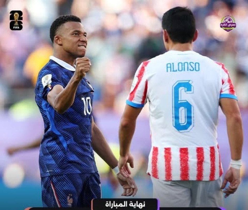 الديوك تعبر الباراغواي بهدف نظيف.. وتضرب موعداً نارياً مع أسود المغرب في ربع النهائي.