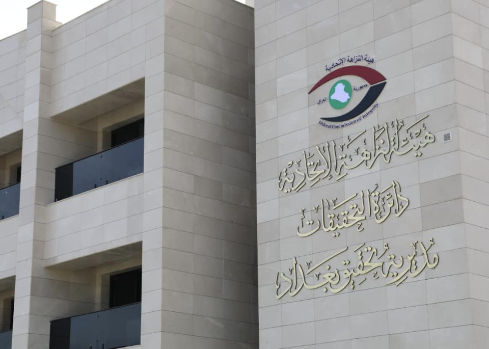بقيمة 4.5 مليارات دينار.. اعتقال مسؤول في كهرباء بغداد بتهمة الاختلاس
