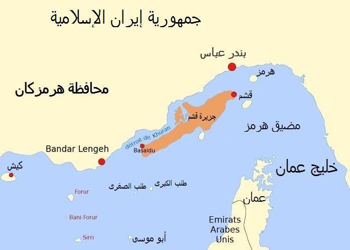 التلفزيون الإيراني: دوي انفجار في جزيرة قشم