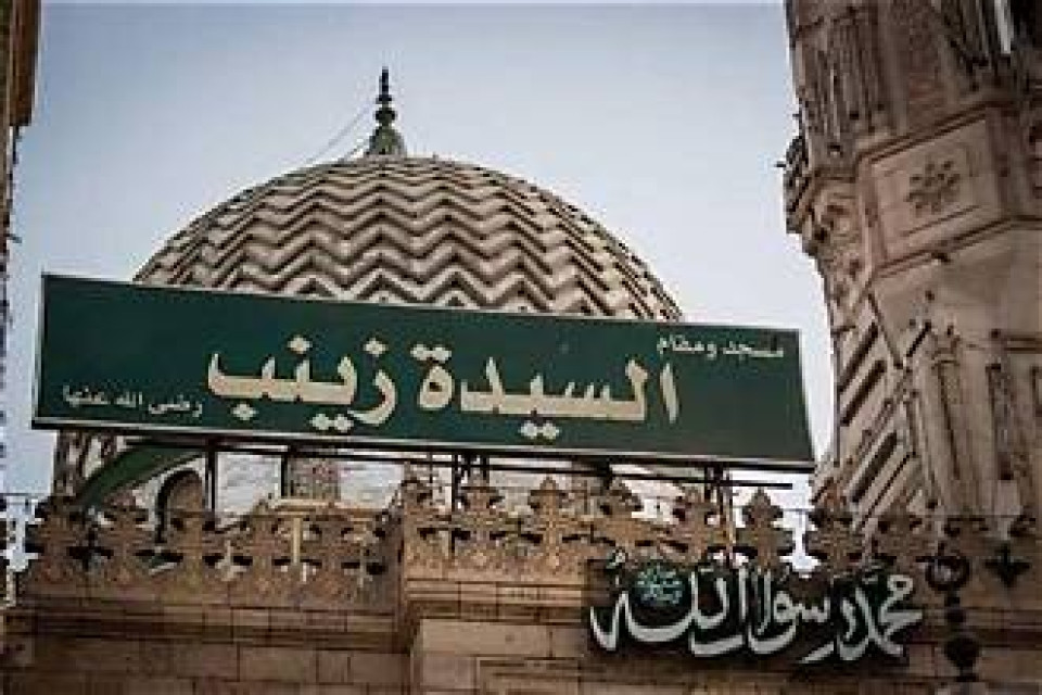 اعتقال 50 عراقيًا بمصر خلال إحياء شعائر دينية يحرك دعوات حقوقية لتدخل دبلوماسي من بغداد