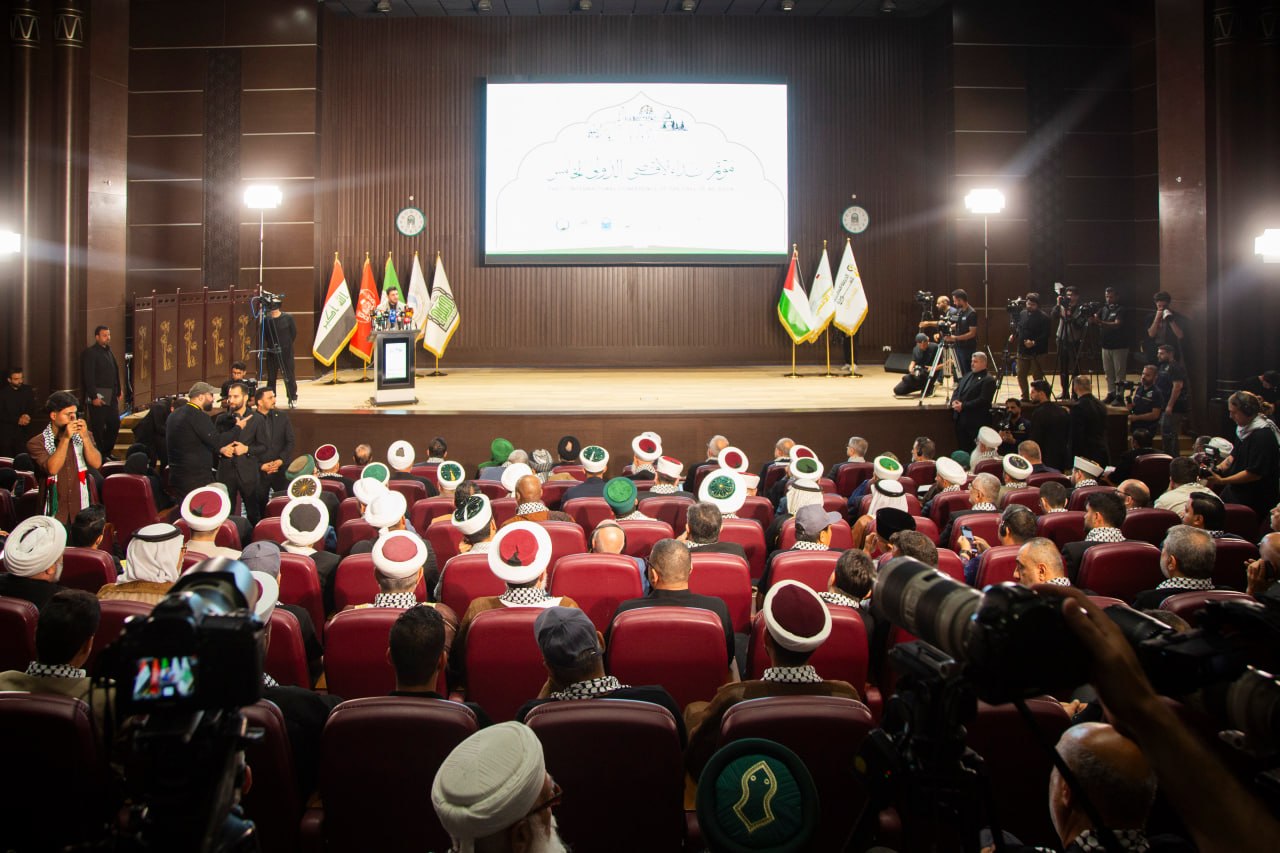 الاقصى