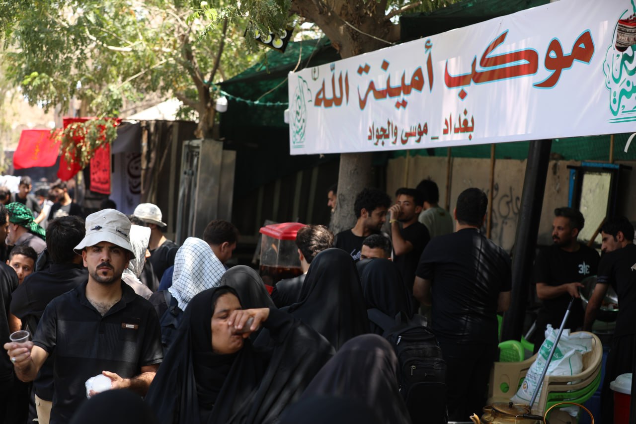 الاربعين