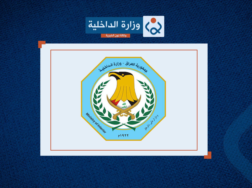 بينهم امرأة مخدرات بابل تفكك شبكة دولية وتضبط 5 كغم من مادة الكرستال (فيديو)