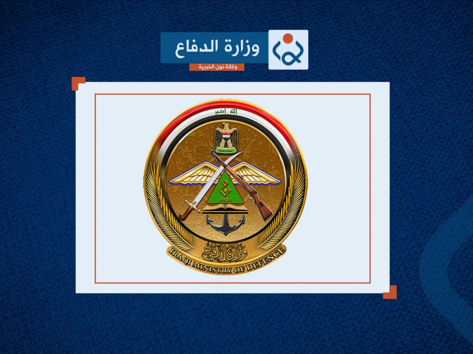 الدفاع تصدر تنويهاً بشأن موعد مقابلة المتقدمين للكلية العسكرية