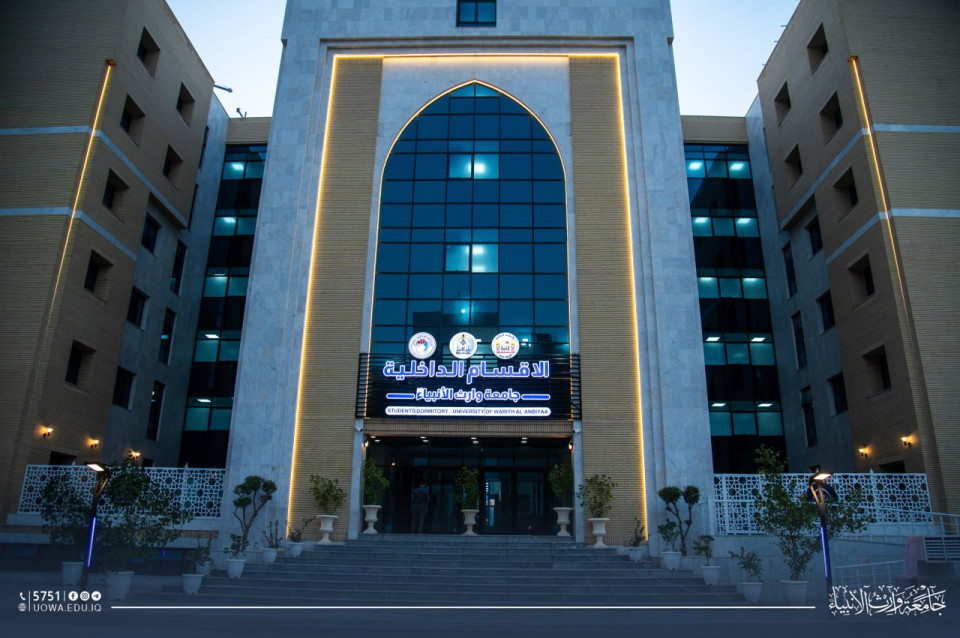 برعاية ممثل المرجعية الدينية العليا... العتبة الحسينية تفتتح مبنى الاقسام الداخلية لطالبات جامعة وارث الانبياء