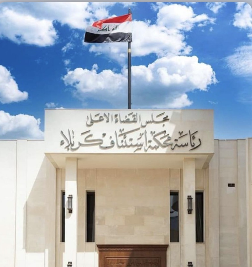 كربلاء:السجن 15 سنة بحق إرهابي خطط لاستهداف زوار الأربعينية