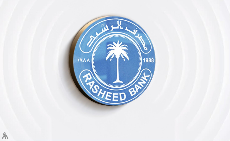 مصرف الرشيد يطلق قروضاً لشراء منظومات الطاقة المتجددة