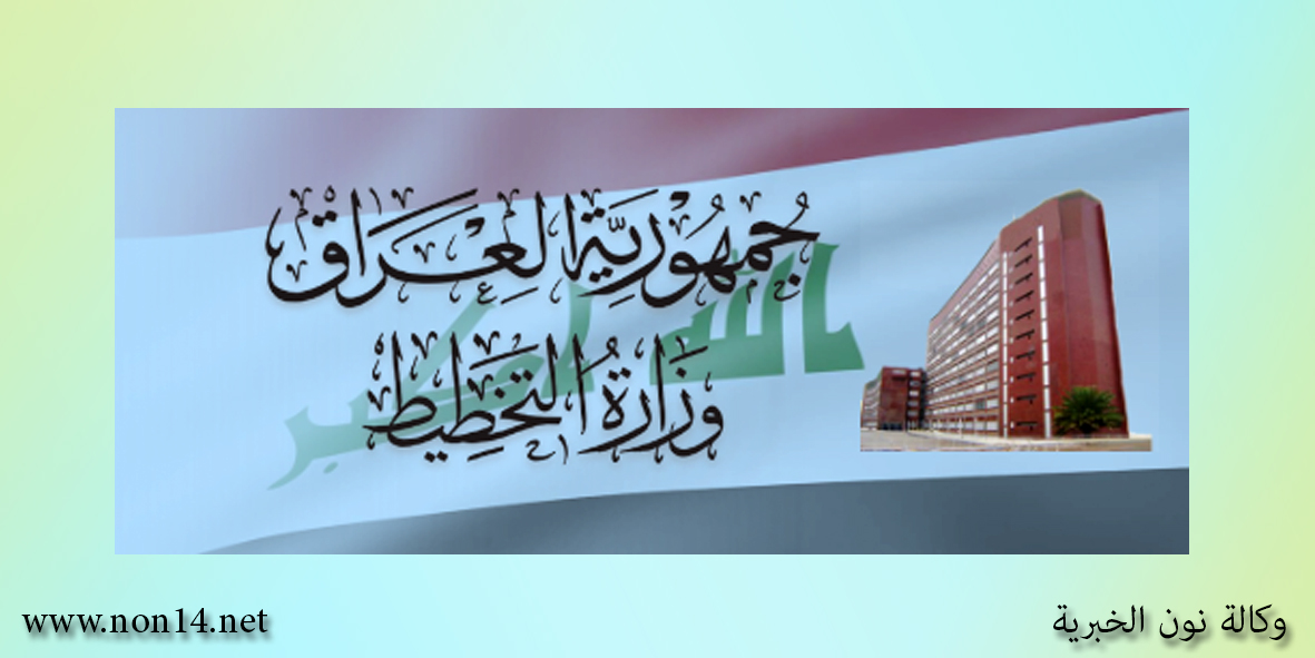 التخطيط: تخصيص 15 ألف دونم لإنشاء مدينة زراعية في ذي قار