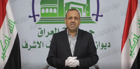 محافظ النجف يطالب الأهالي بإلغاء الشعائر والتجمعات في رمضان (فيديو)