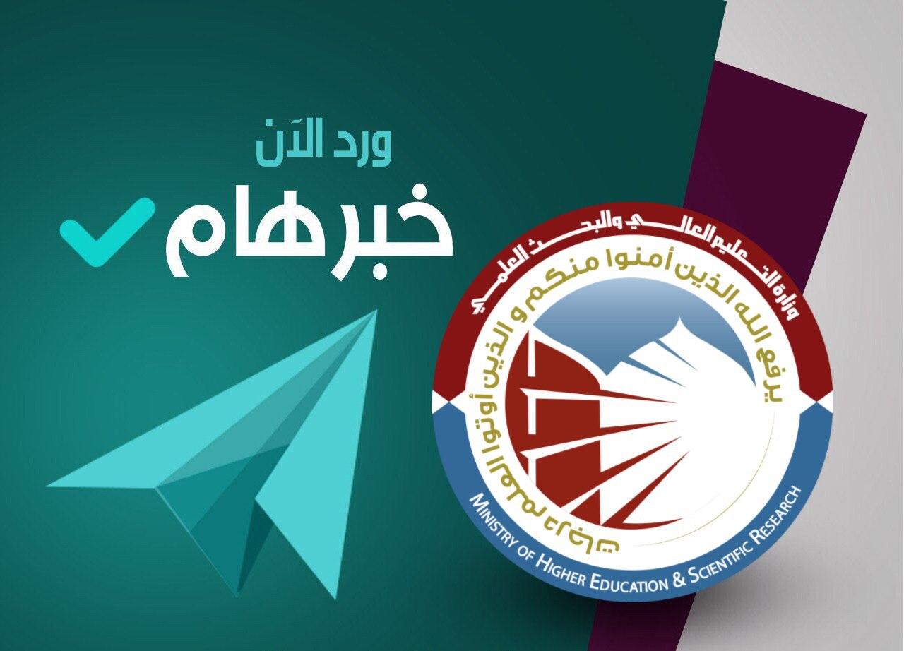 التعليم: ستتم إعادة المرقنة قيودهم من طلبة الدراسات العليا