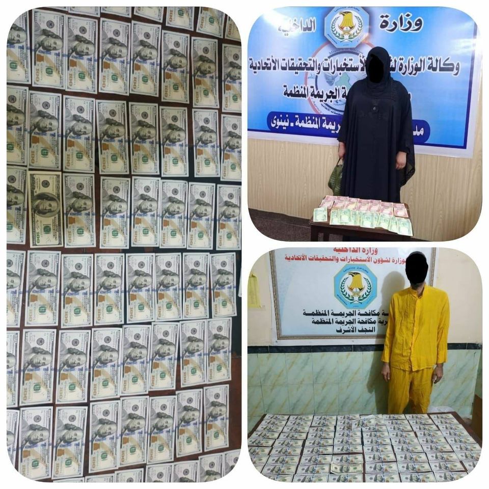 القبض على متهمين يتاجران بالعملة المزيفة في النجف ونينوى