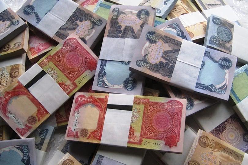 الرافدين يدعو المواطنين إلى إيداع أموالهم و "عدم اكتنازها في المنازل"