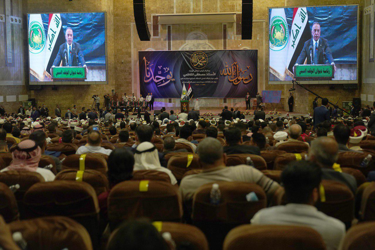 الكاظمي خلال احتفال مولد النبي (ص): نحتاج الى القيم الانسانية للرسول لعبور الأزمات (صور)