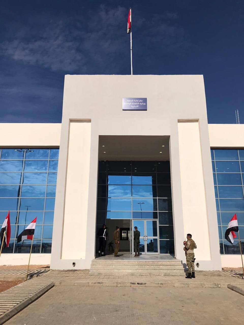 نصف وارداته لإعمار المحافظة.. الأنبار تعلن تأمين طريق منفذ عرعر