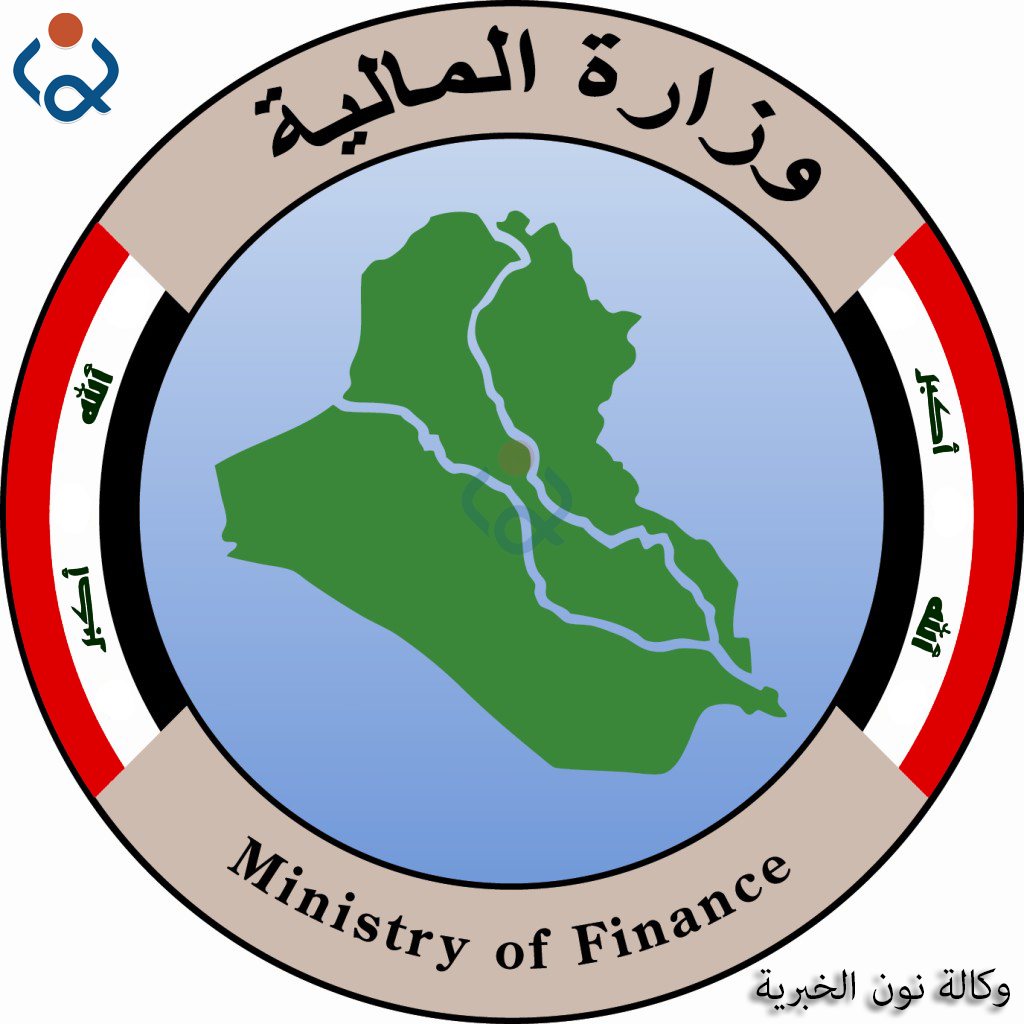 بيان جديد من المالية: تعديل سعر الصرف سيكون لمرة واحدة