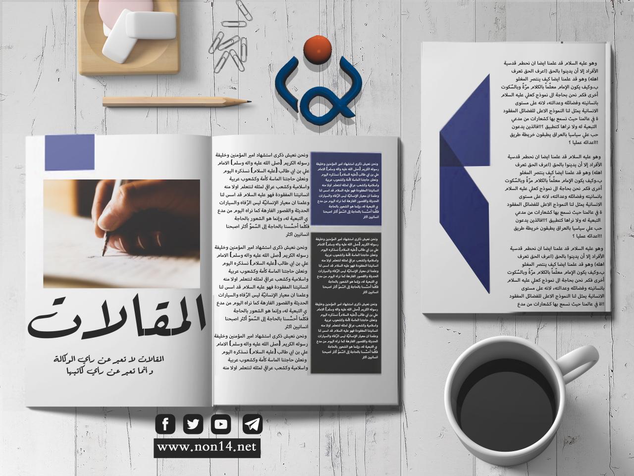 تساؤلات حول موضوع المحاضرين