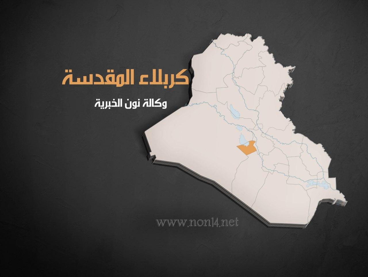 كربلاء .. الشرطة النهرية تنتشل جثة شاب من أحد الأنهر (صورة)