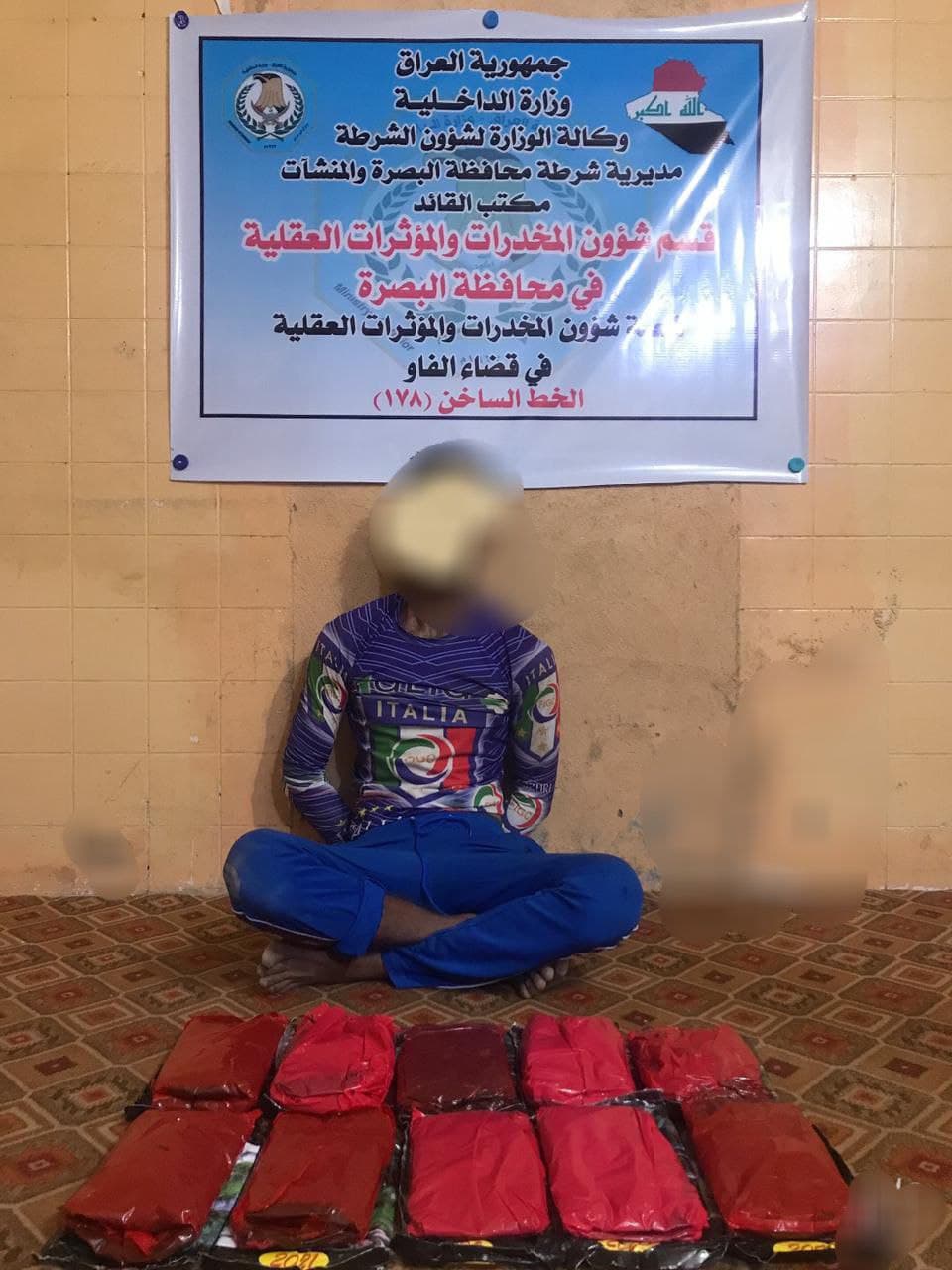 الاطاحة بأخطر تجار المخدرات في البصرة