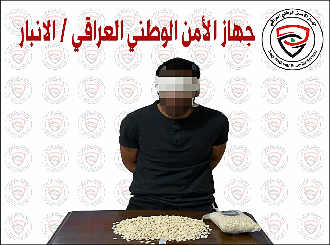 الإطاحة بتاجر مخدرات بحوزته 4000 حبة كبتاجون في الانبار