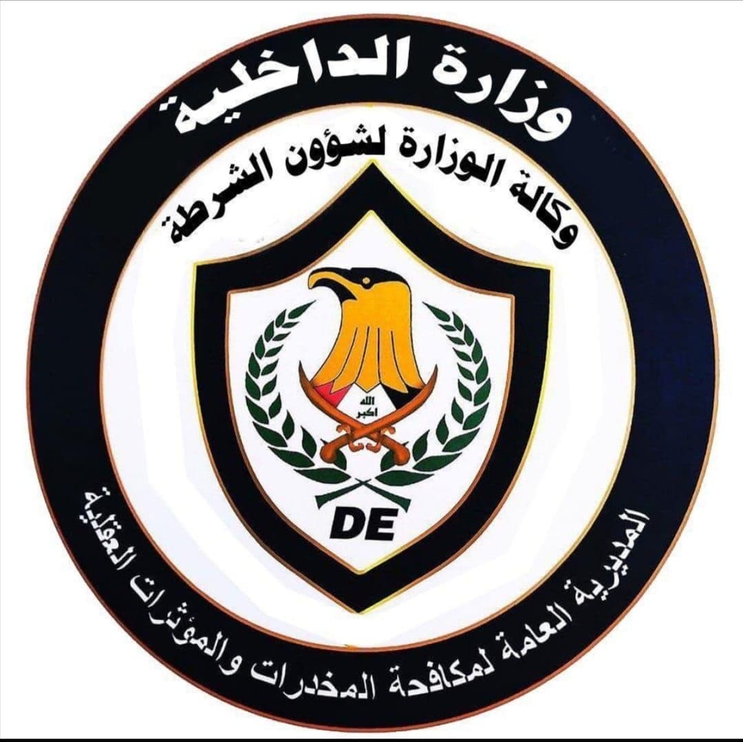 القبض على متهمين بتعاطي وترويج المخدرات بمناطق متفرقة من البلاد