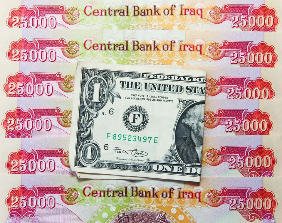 انخفاض اسعار صرف الدولار الامريكي امام الدينار العراقي في بغداد