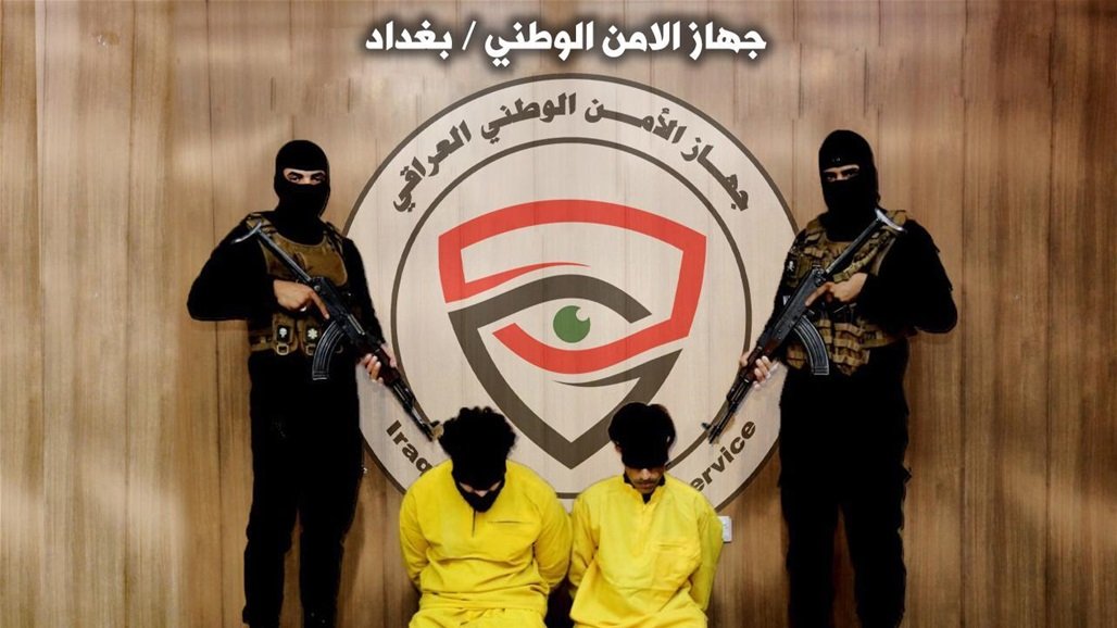 القبض على اثنين من ابرز تجار المخدرات في بغداد