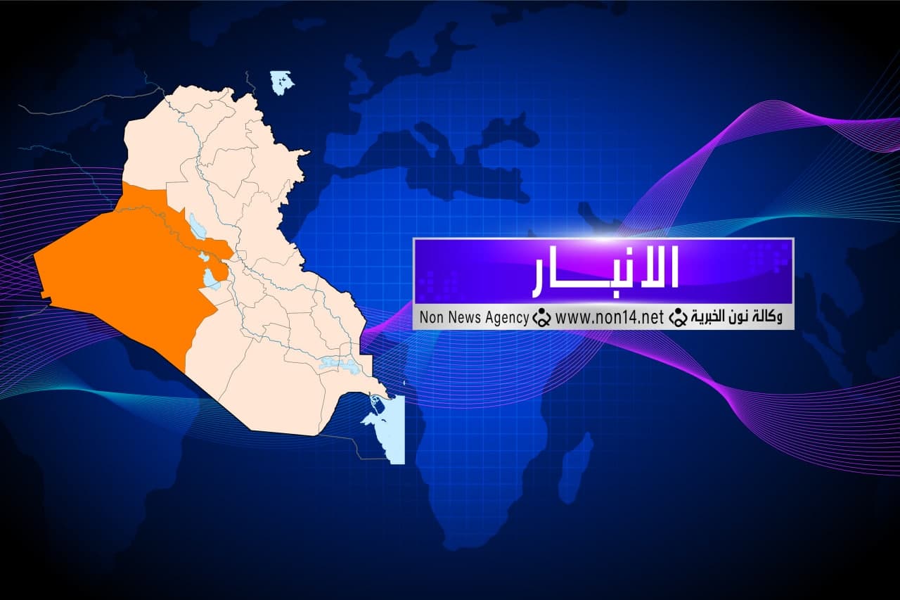 الاعلام الامني يعلن الاطاحة بمجهز اعتدة واسلحة خلايا داعش في الانبار