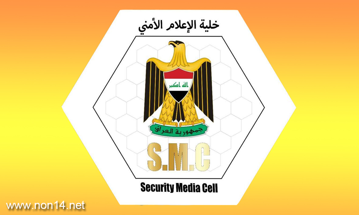 الإعلام الأمني: القبض على ابرز ارهابيي ما يسمى ولاية جنوب بغداد