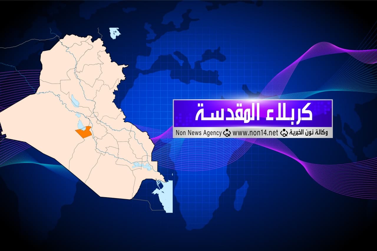 مقتل عامل مولدة باكستاني في كربلاء