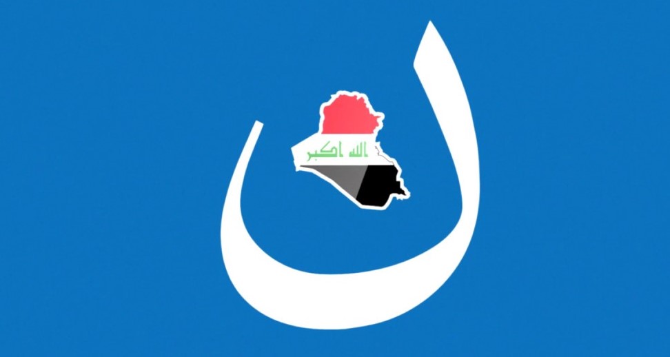 ائتلاف العبادي: القصف التركي للأراضي العراقية لن يمر دون حساب