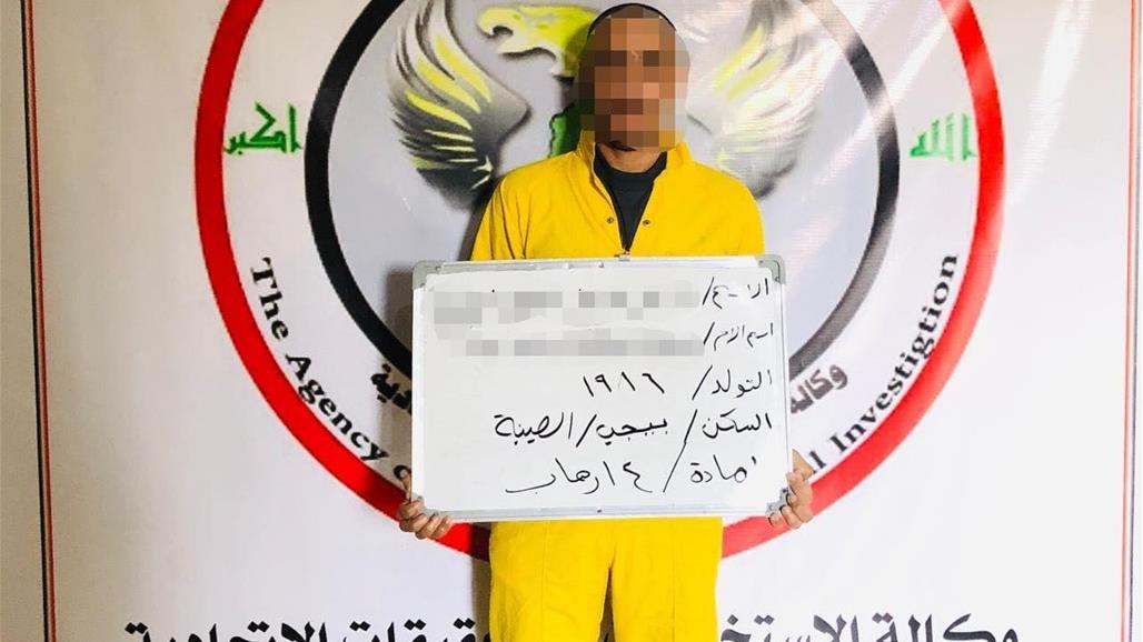 الاطاحة بالناقل الرئيسي للاسلحة والاعتدة لداعش في كركوك وصلاح الدين