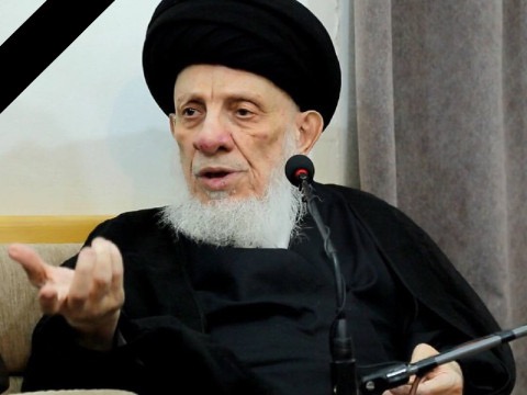 العتبتان المقدستان الحسينية والعباسية تنعيان المرجع الحكيم