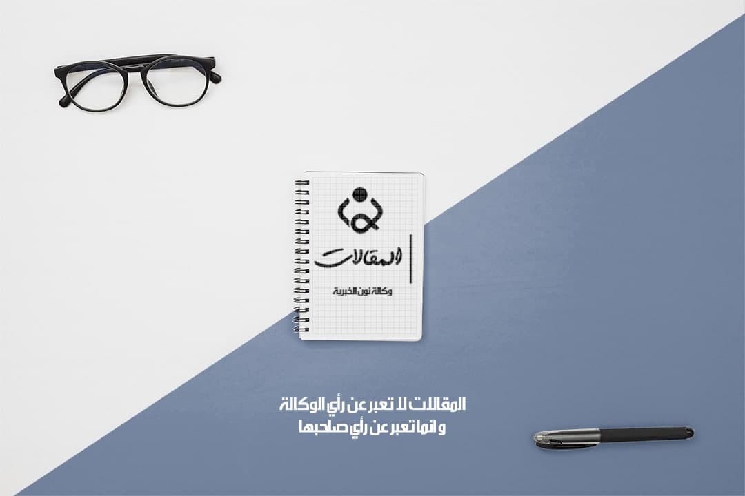 الخطاب الإعلامي وصناعة الرأي العام