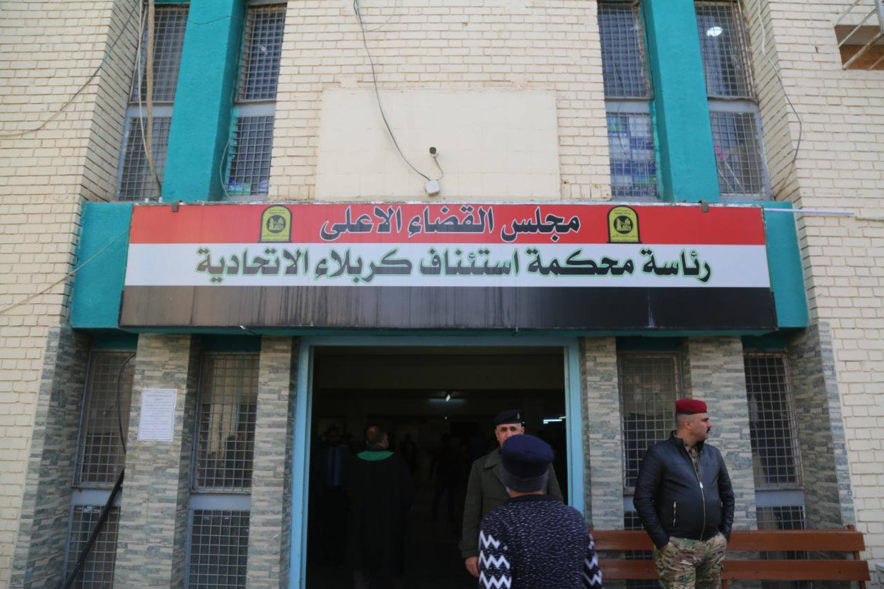 محكمة جنح كربلاء تدين برلماني سابق تسبب بهدر في المال العام