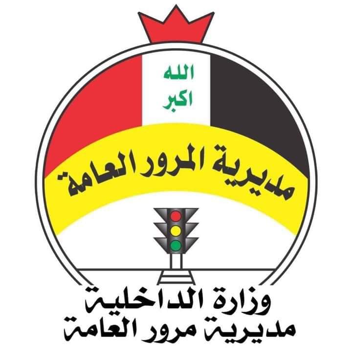 توقف النظام.. المرور تصدر توضحياً حول السنويات ولوحات السيارات