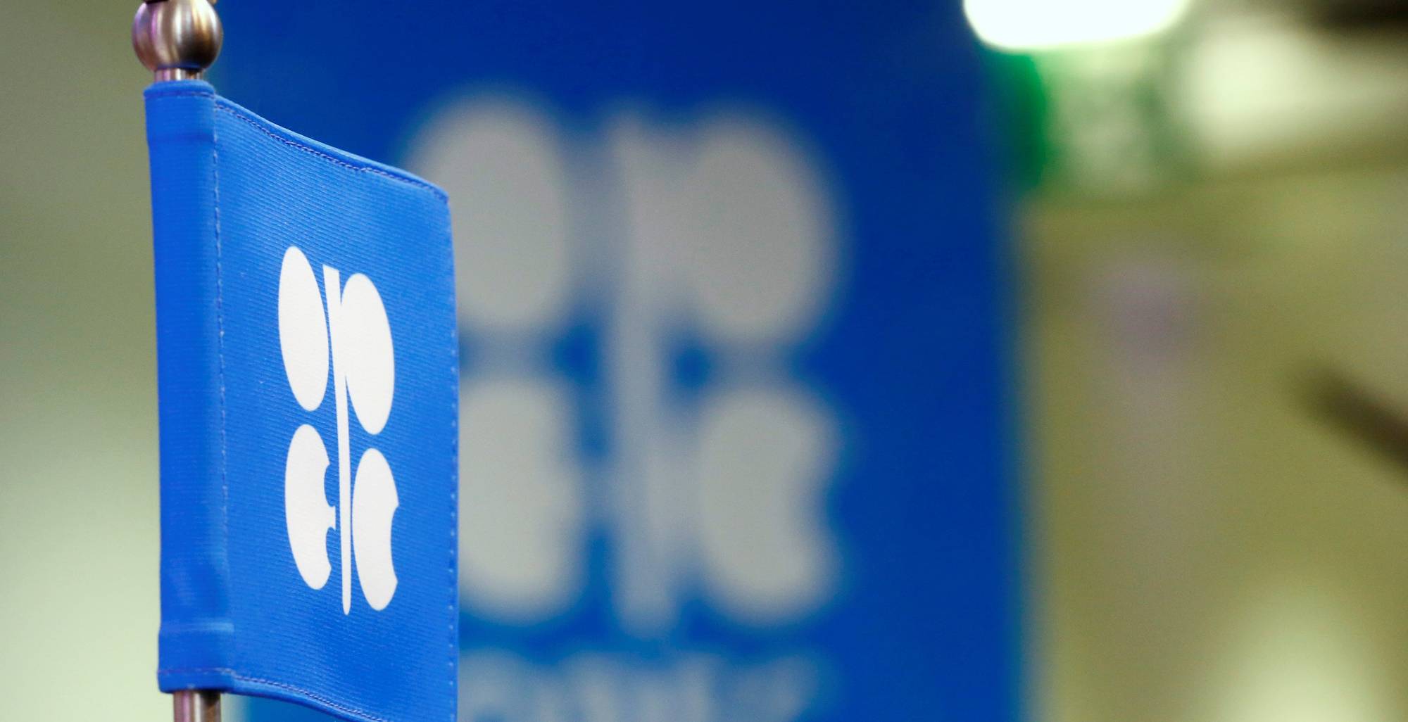 "اوبك+" ملتزمة باتفاق انتاج النفط وتهدف الى زيادته في تموز